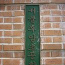 1-덕-8-김지연 모교 초등학교 방문 이미지
