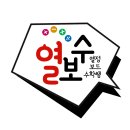 에비뉴나인