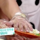 만두랑 닭갈비랑 이미지