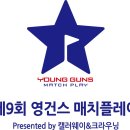 플레이 골프 이미지