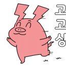 뮤지컬열차는 밀라노를 막 지나쳤다 이미지