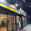 yangsan jokbal 양산 족발 맛집 추천 보배족발 후기