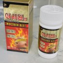 사랑약국 | 약국 다이어트약 내돈내산 아시원정 후기 뱃살빼는법 꿀팁