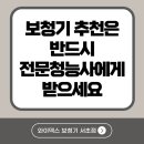 와이덱스 보청기 강남서초점 | [공지] 전문 청능사에게 받는 서초 보청기 추천