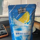 블루에이드