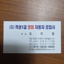 곡성-245 이미지