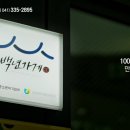 예산 안경원 네이버블로그