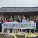 동김제농업협동조합