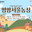 선정자농장 이미지