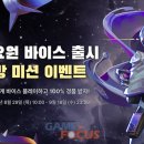 스튜디오바이스