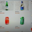 1도씨맥주운남점 이미지
