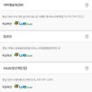 보은로또 이미지
