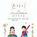 시집출간프로젝트 이미지