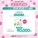 으뜸플러스안경 서울금천점 이미지