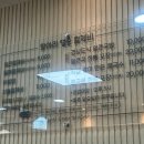 항아리 얼큰칼제비 이미지