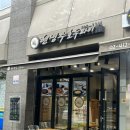 잠실 결혼식답례품 호두파이 맛집 &lt;현명주호두파이&gt;