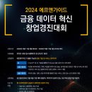펜인베스트먼트