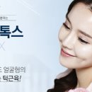 예쁜 얼굴 만들기 이미지