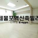 다우림 2차 이미지