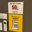 6 | 대구 실내데이트 동성로 놀거리 마피아카페 동성로1호점 솔플 후기
