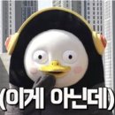 영등포중학교