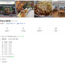 미담소담칼국수전문점 이미지