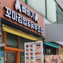 다리간로 네이버블로그