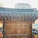 구드래한옥민박 이미지