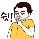 오일서비스 대전점 이미지