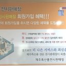 각종할인판매장 네이버블로그