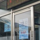 07-1 제과기능사 자격과정 | 충북국가자격시험장) 떡제조기능사 원패스 합격 후기 / 필기부터 실기과정 자세히 알려드릴게요!