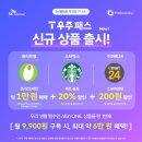 이마트24 동호점 이미지