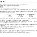주식회사 혜솔
