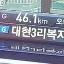 중리(대현3리) 이미지