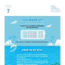 나무시어터사회적협동조합 이미지