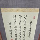 구로작명 - 해솔작명원 부족한 부분을 보충한 작명!!!