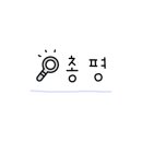 겐츠베이커리롯데동래점