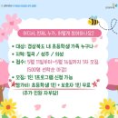 공단현대주유소 | 이번 봄, 경북에서이런 일이 생긴다고요? 🌸설레는 5월 행사 총정리