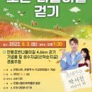 호반나들이길 이미지