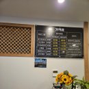 한국안마원 | 부산안마원 한국전통지압원 후기 / ft. 부산사직동마사지