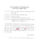 (주)유진이엔씨