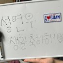 홍와탄