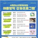 청주시서원청소년문화의집 이미지