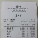 날아라벨라 이미지