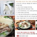 칠갑산맛집 이미지