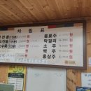 덕봉정