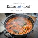 약천농장 이미지