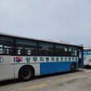 상무자동차운전전문학원