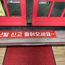 이진돼지찌개 이미지