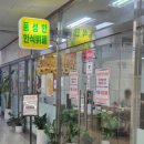 행정타운오일뱅크 이미지